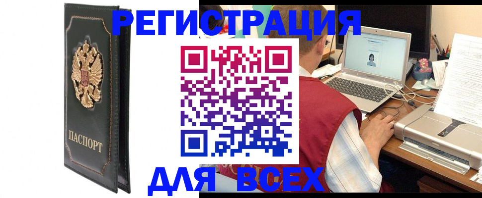 пропишу в квартире в Усть-Лабинске
